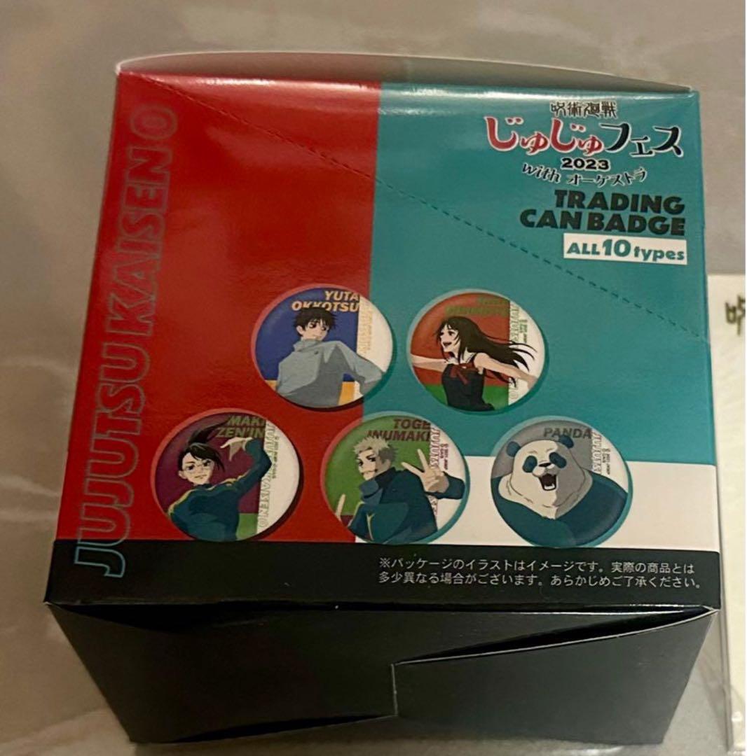 未開封 呪術廻戦 缶バッジ ボックス じゅじゅフェス 2023 五条 乙骨 夏油