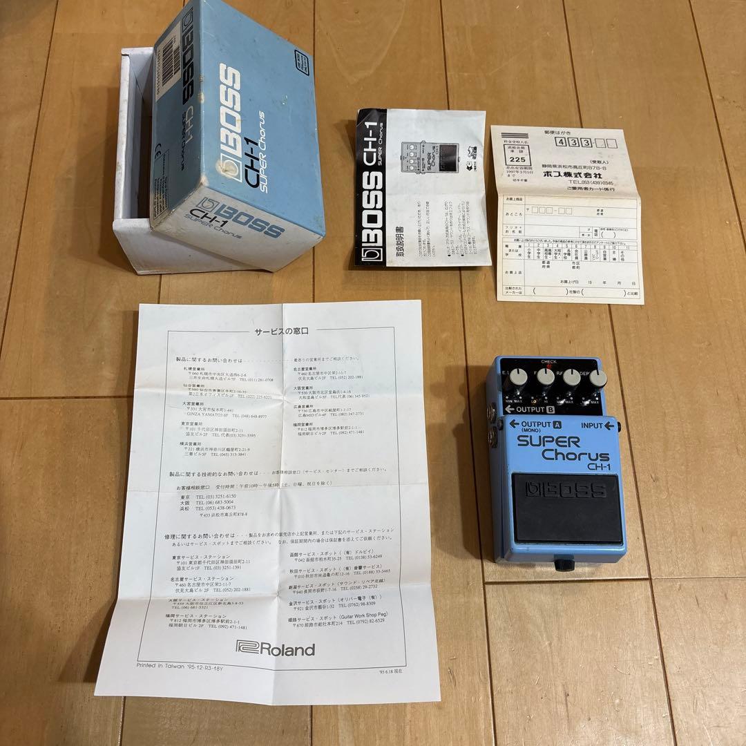 BOSS SUPER Chorus CH-1 ピンクラベル