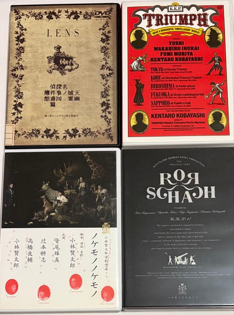 Nun　ラーメンズ ・小林賢太郎テレビ　セット