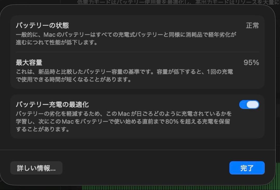 も*可様 Apple MacBook Pro M1 Max 64GB 4TB 1