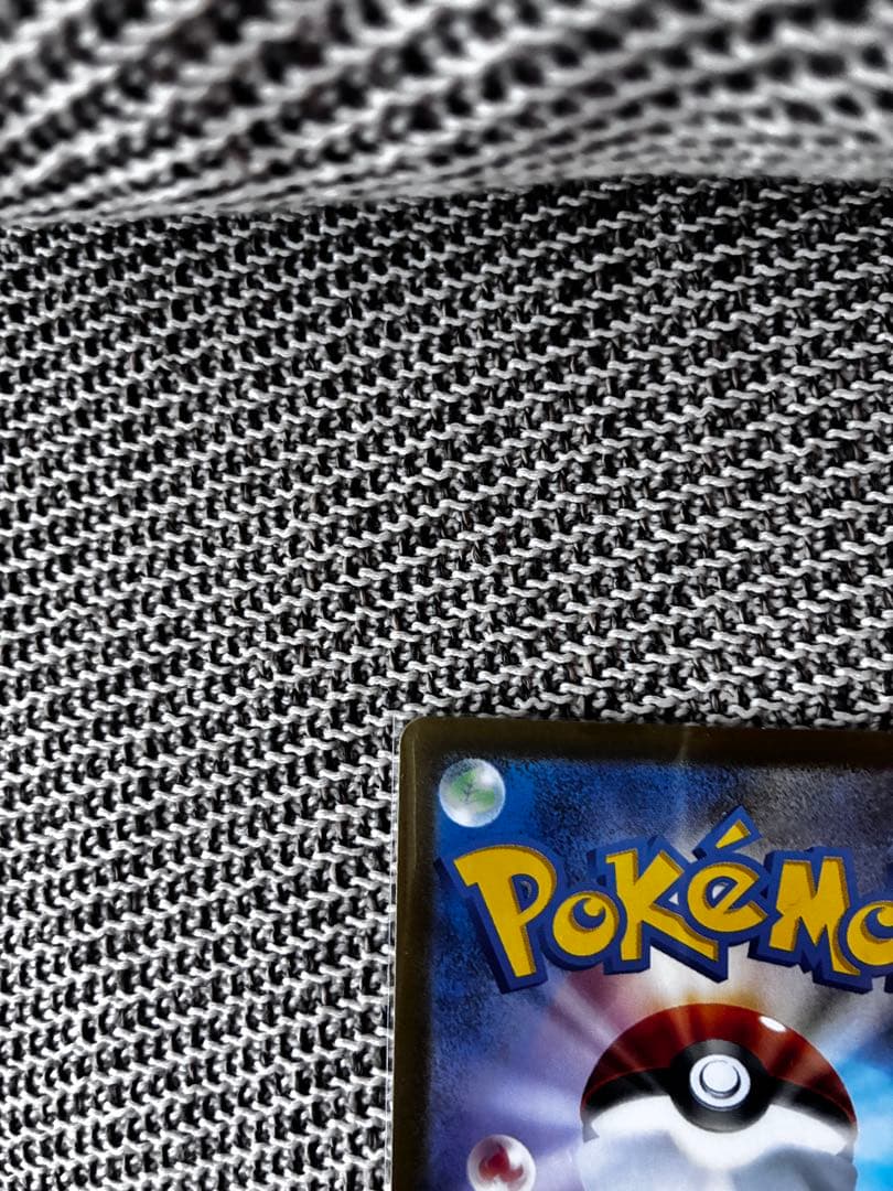 と*ん様 ブラッキーex SAR SV8a テラスタルフェスex 217/187