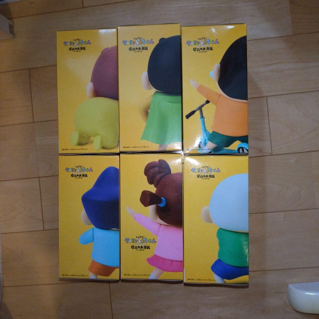 しん次元 クレヨンしんちゃん カスカベ防衛隊 超能力大戦