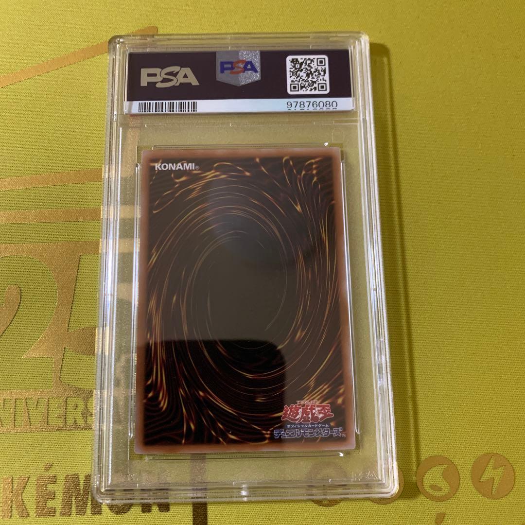 PSA10 ブラックマジシャンガール アルティメットレア レリーフ