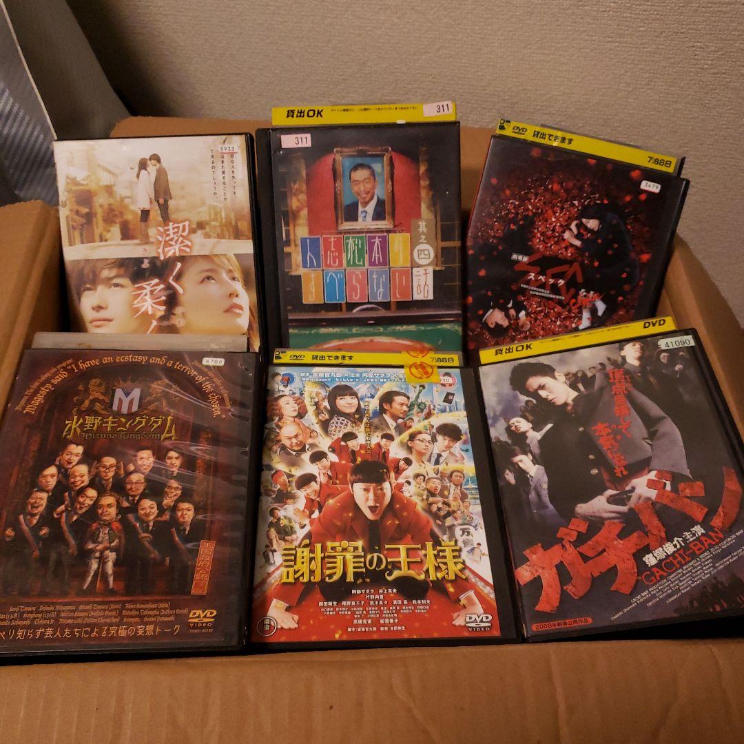 早い者勝ち！！　dvd 66枚セット!　01