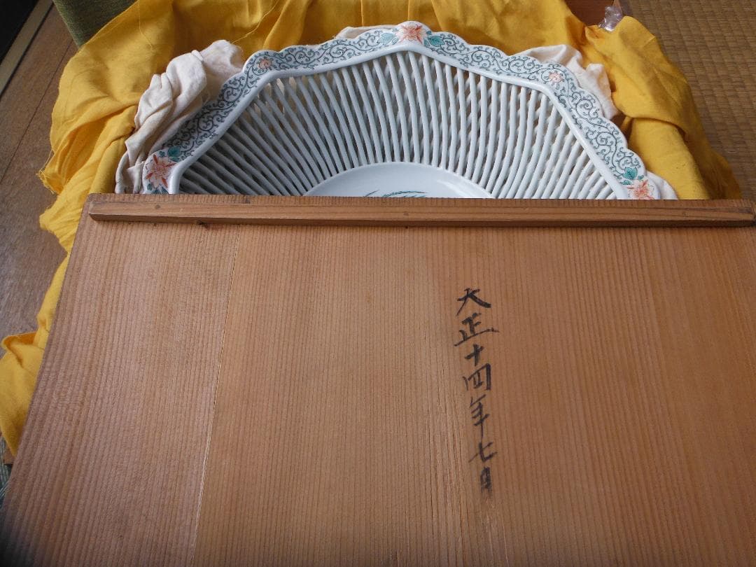 伊万里・菓子器 八角形 花鳥模様