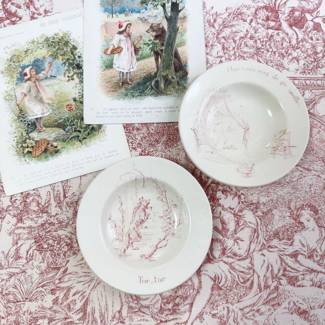 セール　フランスアンティーク　おままごと食器　深皿　赤ずきん　Gien 赤A