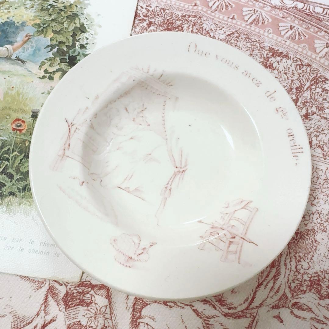 セール　フランスアンティーク　おままごと食器　深皿　赤ずきん　Gien 赤A