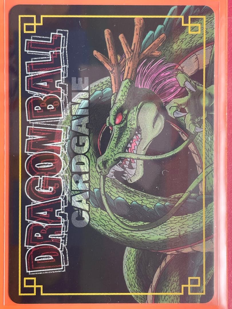 ドラゴンボール（大会プロモ） SP-52 　1セット