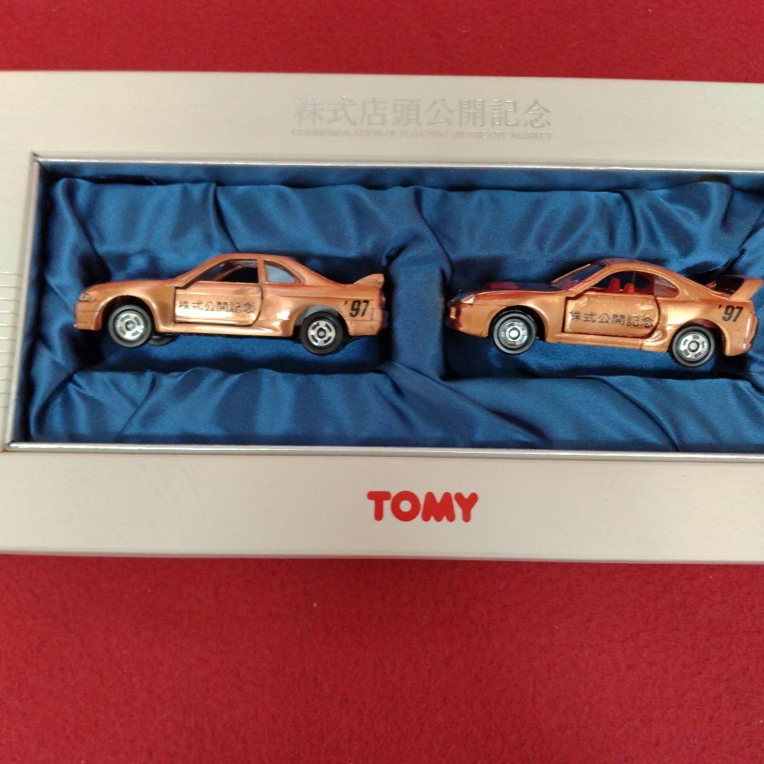 トミー東証一部上場+株式店頭公開記念