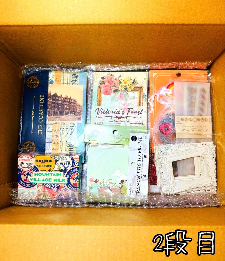 の*了様 最終SALE☆海外マステ・コラージュ素材他♥大量まとめ売り 【A】おま