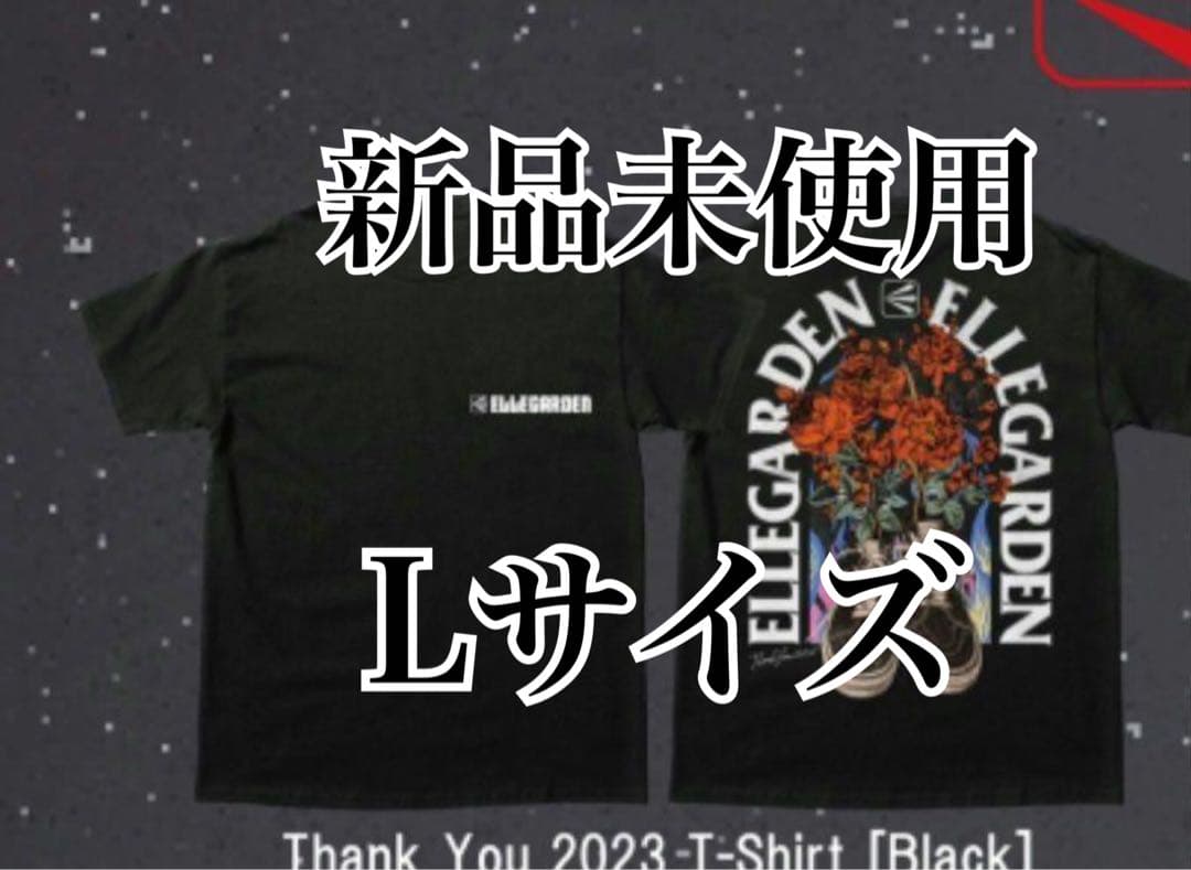 新品 Lサイズ ELLEGARDEN エルレガーデン