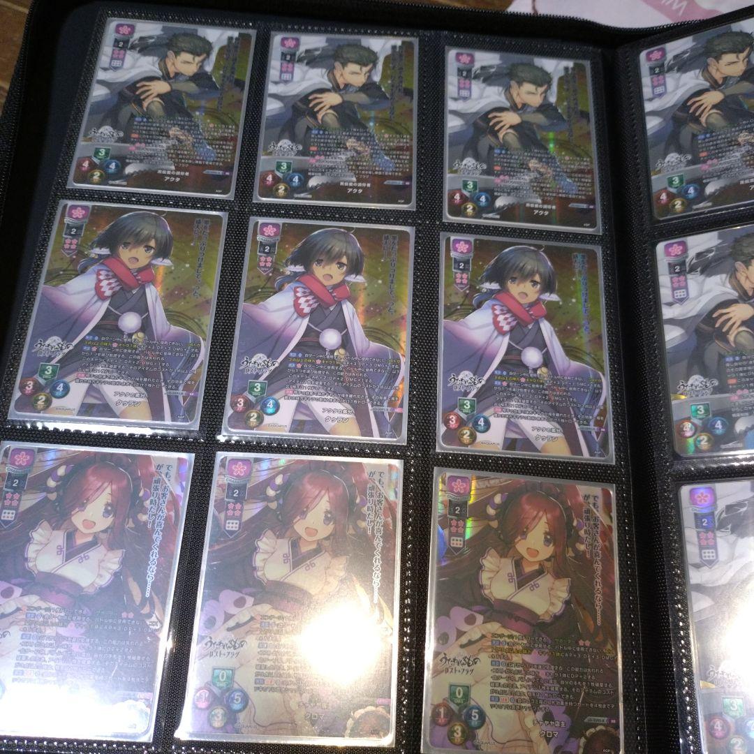 まる様　ご依頼確認用ページ①