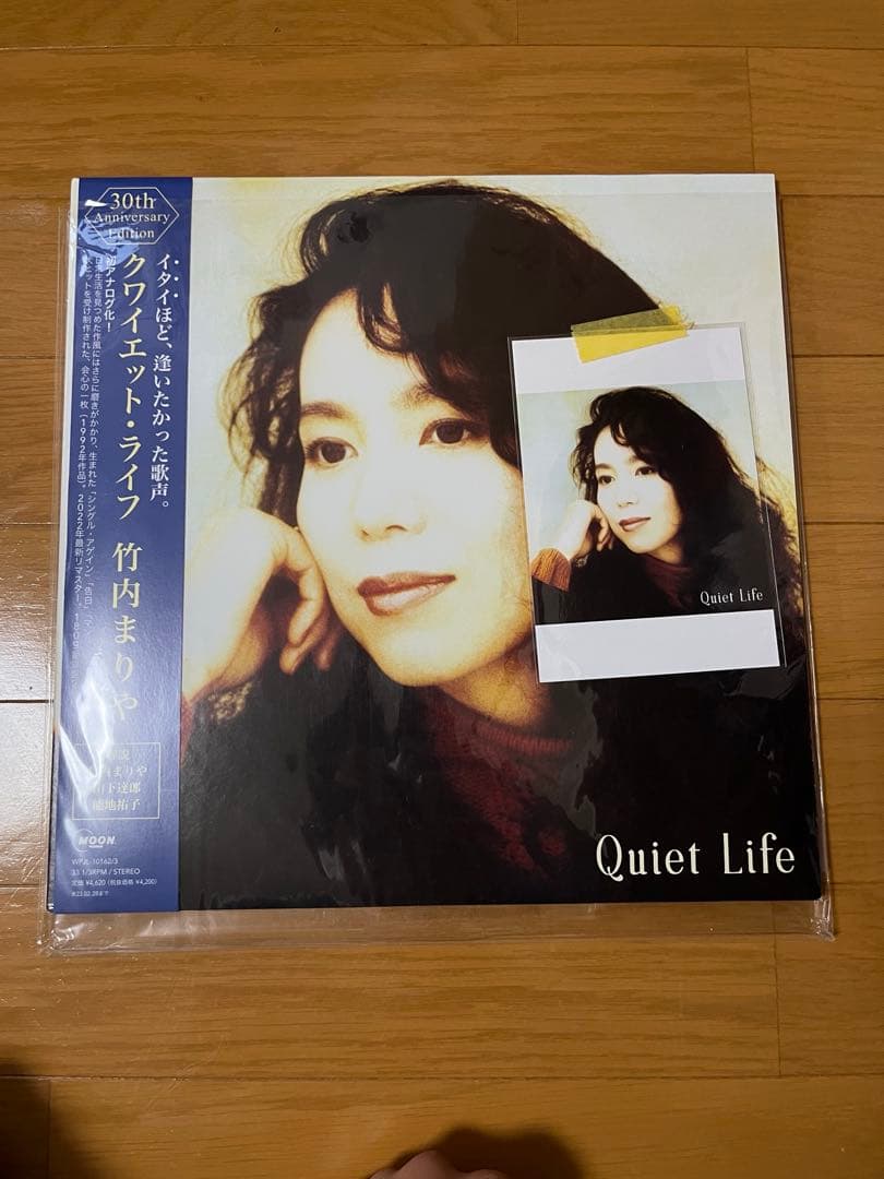 竹内まりや Quiet Life & Plastic Love