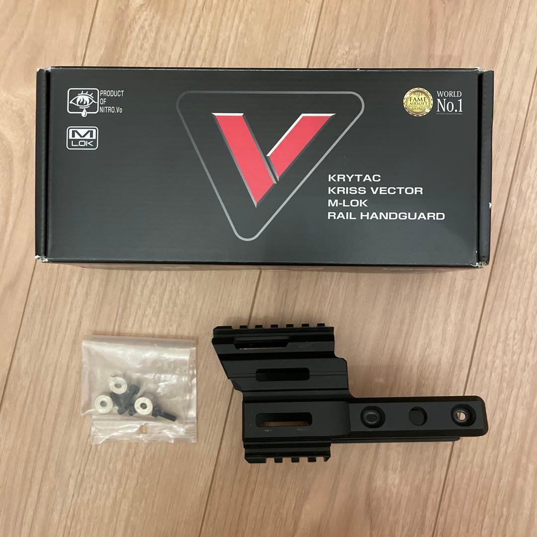 KRYTAC KRISS VECTOR M-LOK レールハンドガードxs