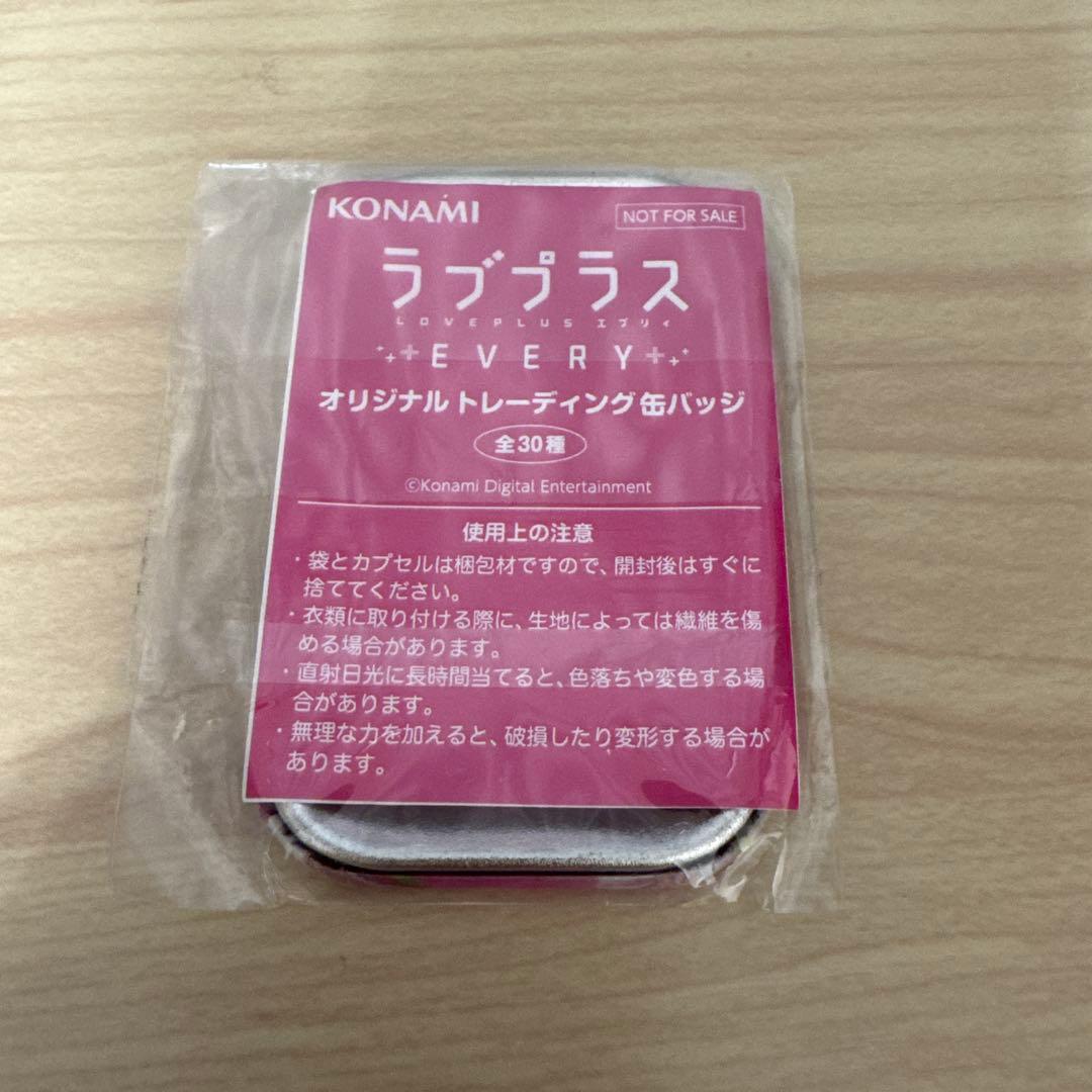 ラブプラスEVERY 姉ヶ崎寧々 缶バッジ