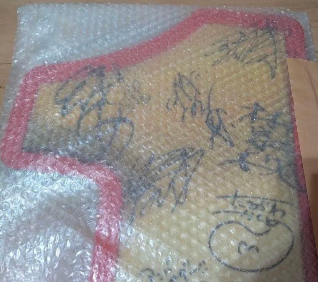 花慶の日 2021 秋の宴 カウントダウンパネル サイン入り