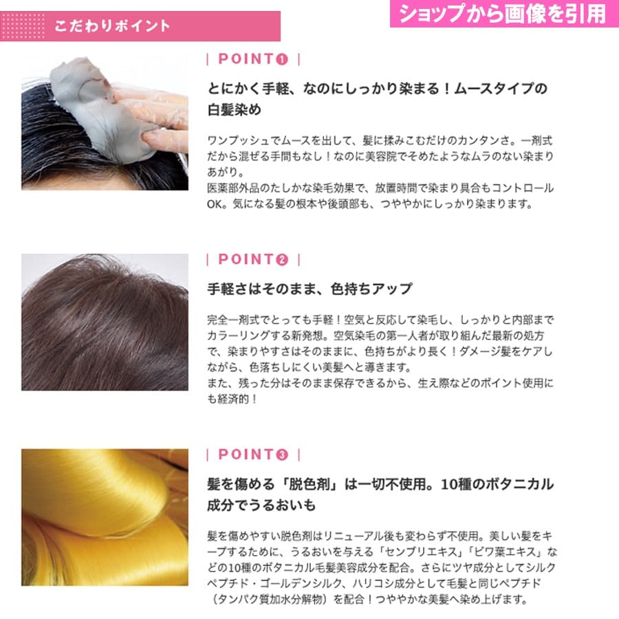 未開封★ヘアボーテ エクラEX 白髪染め 泡タイプ 150g 2本セットブラック