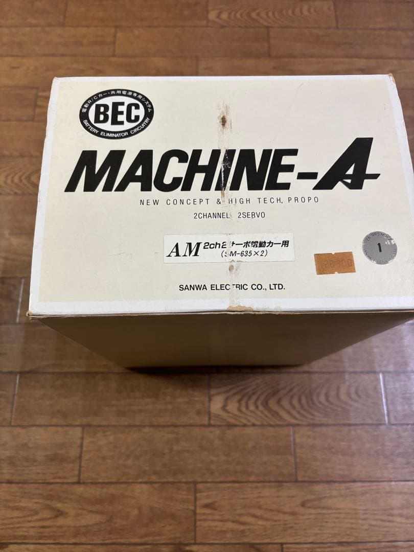 新品未使用　店舗にて長期在庫 SANWA MACHINE-A ラジコン送信機