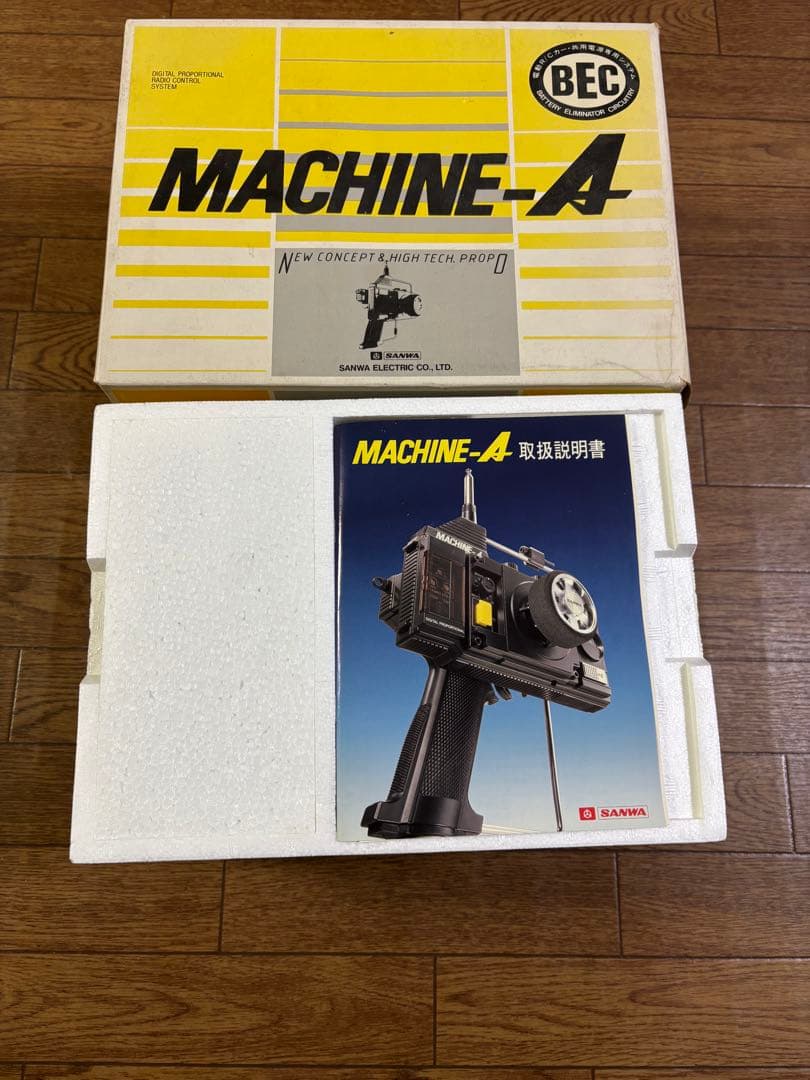 新品未使用　店舗にて長期在庫 SANWA MACHINE-A ラジコン送信機