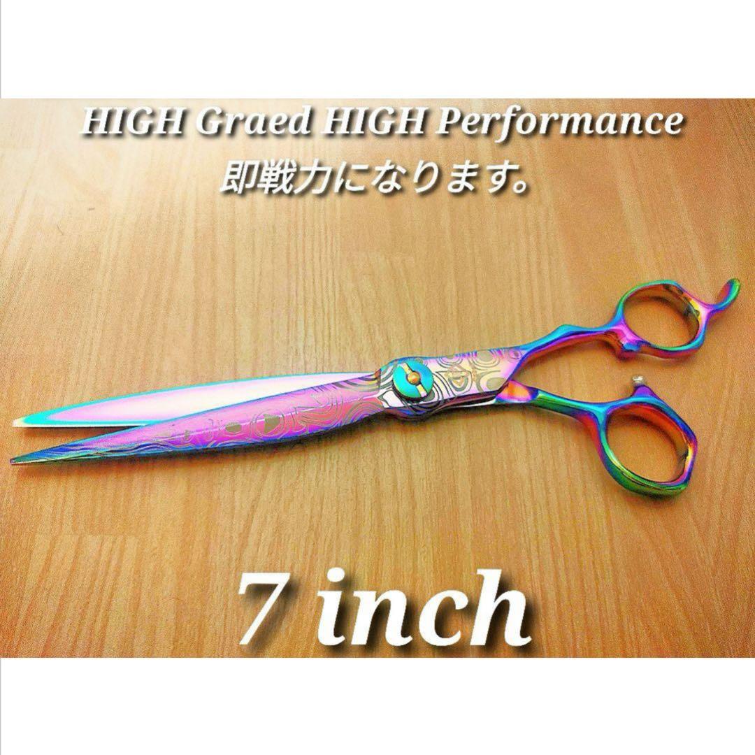 プロ用ペットシザー☆トリミングシザー☆トリマー犬ペット犬猫トリミングペットシザー