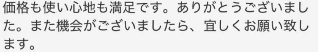 プロ用ペットシザー☆トリミングシザー☆トリマー犬ペット犬猫トリミングペットシザー