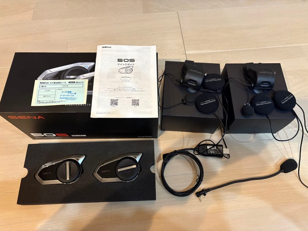 SENA 50S デュアルパック