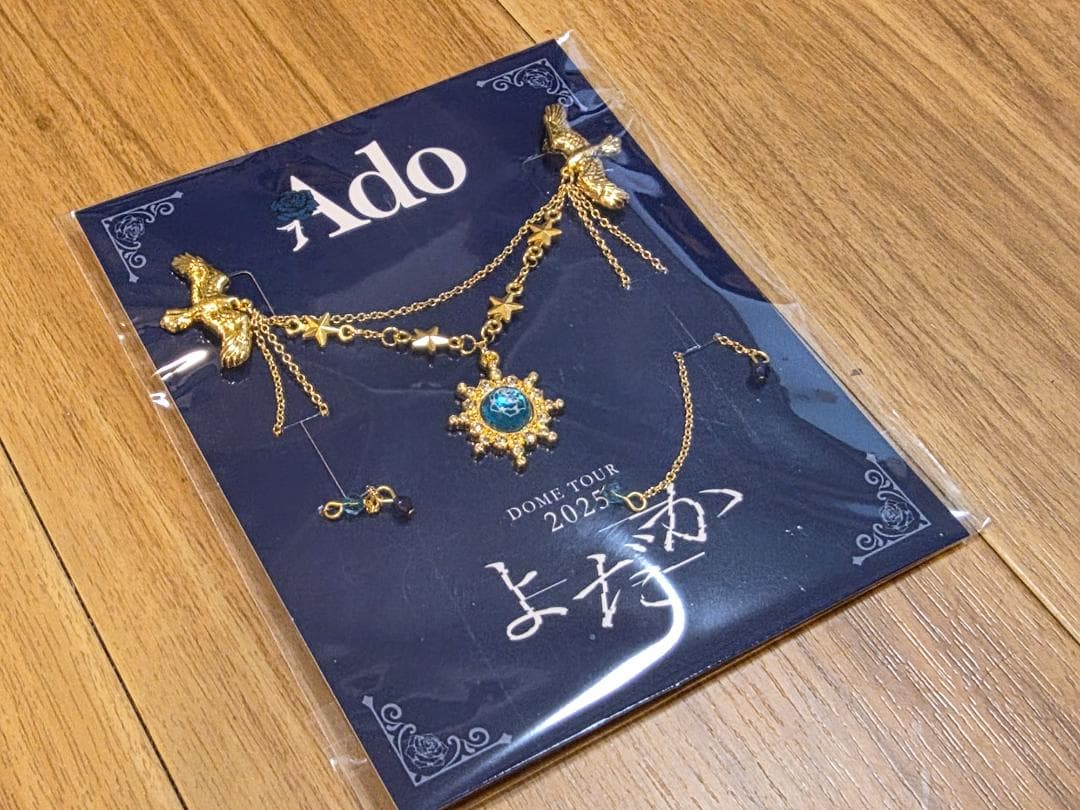 11.11「よだか」VIP席限定特典、ペンライト＆銀テープ