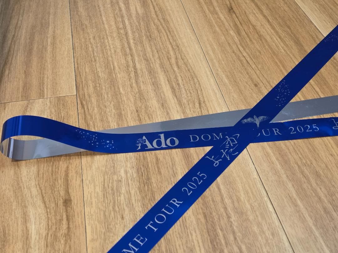 11.11「よだか」VIP席限定特典、ペンライト＆銀テープ