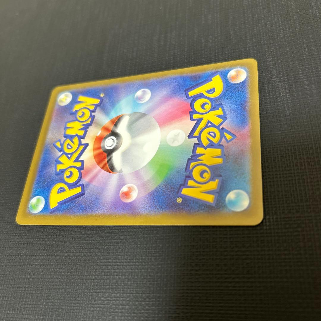 メガカイリューex MUR