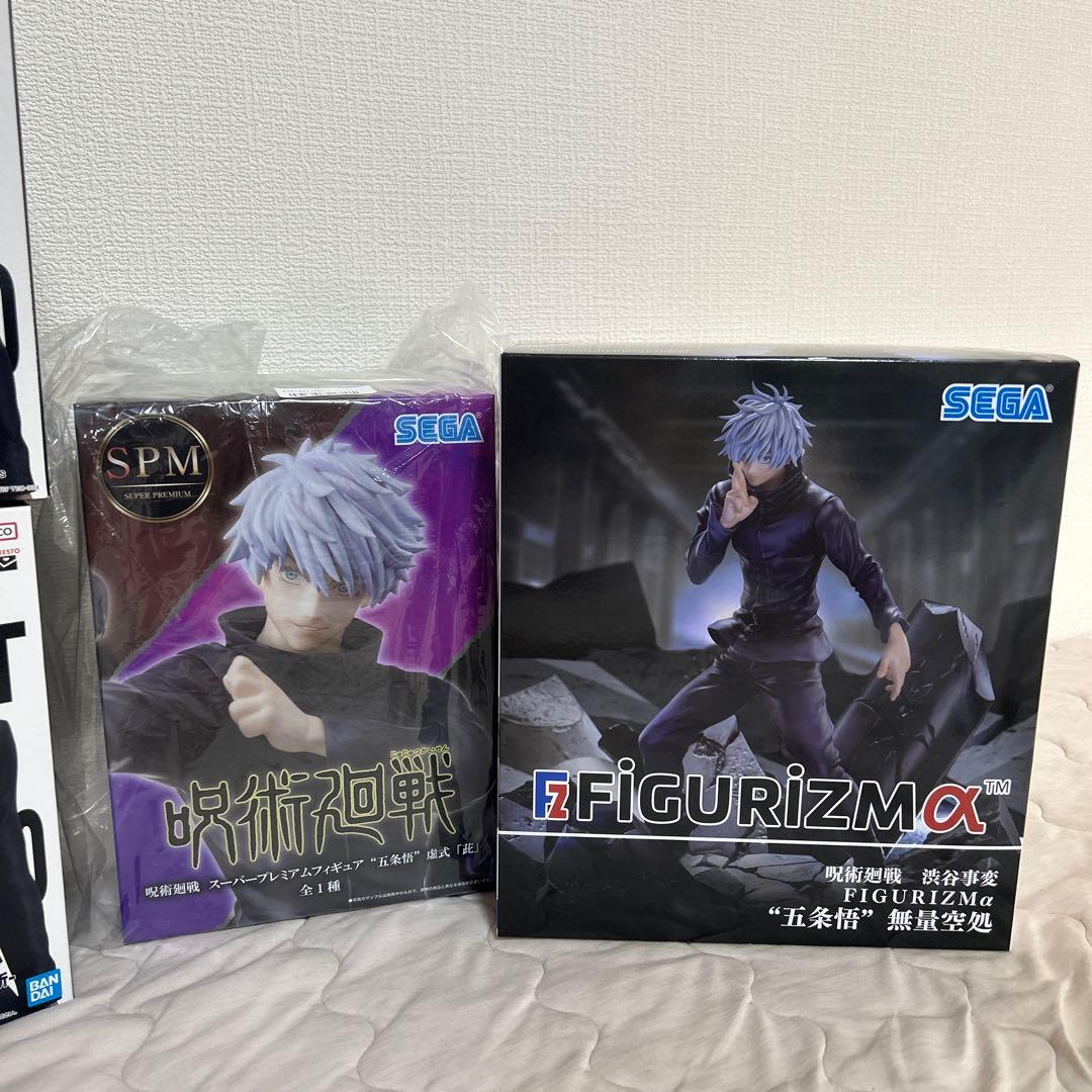 呪術廻戦 五条悟 夏油傑　計5体セット