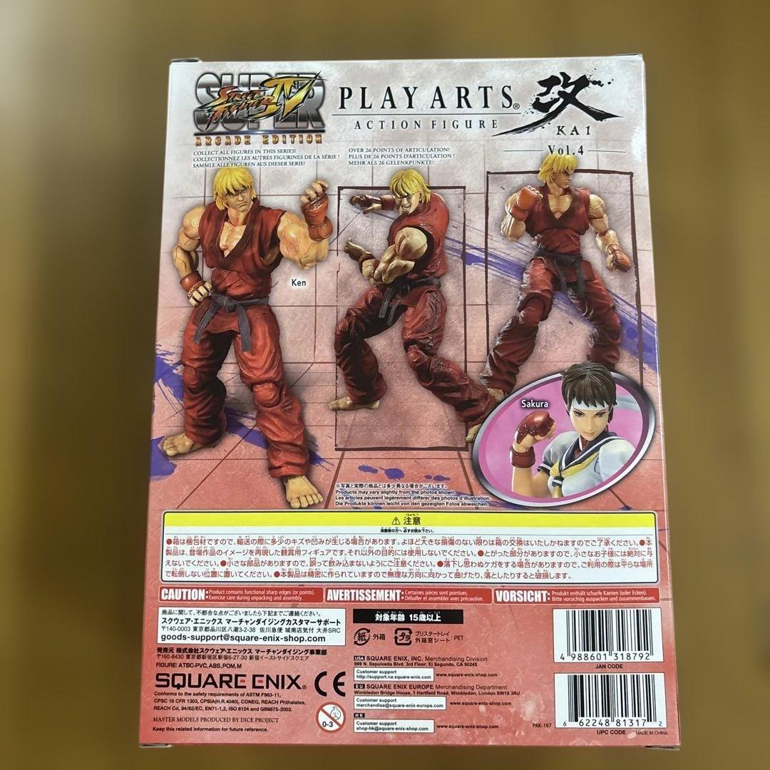 PLAY ARTS改 Vol.4 ケン スーパーストリートファイターIV