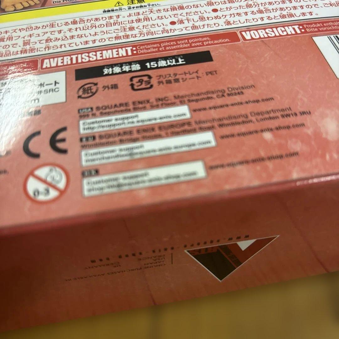 PLAY ARTS改 Vol.4 ケン スーパーストリートファイターIV