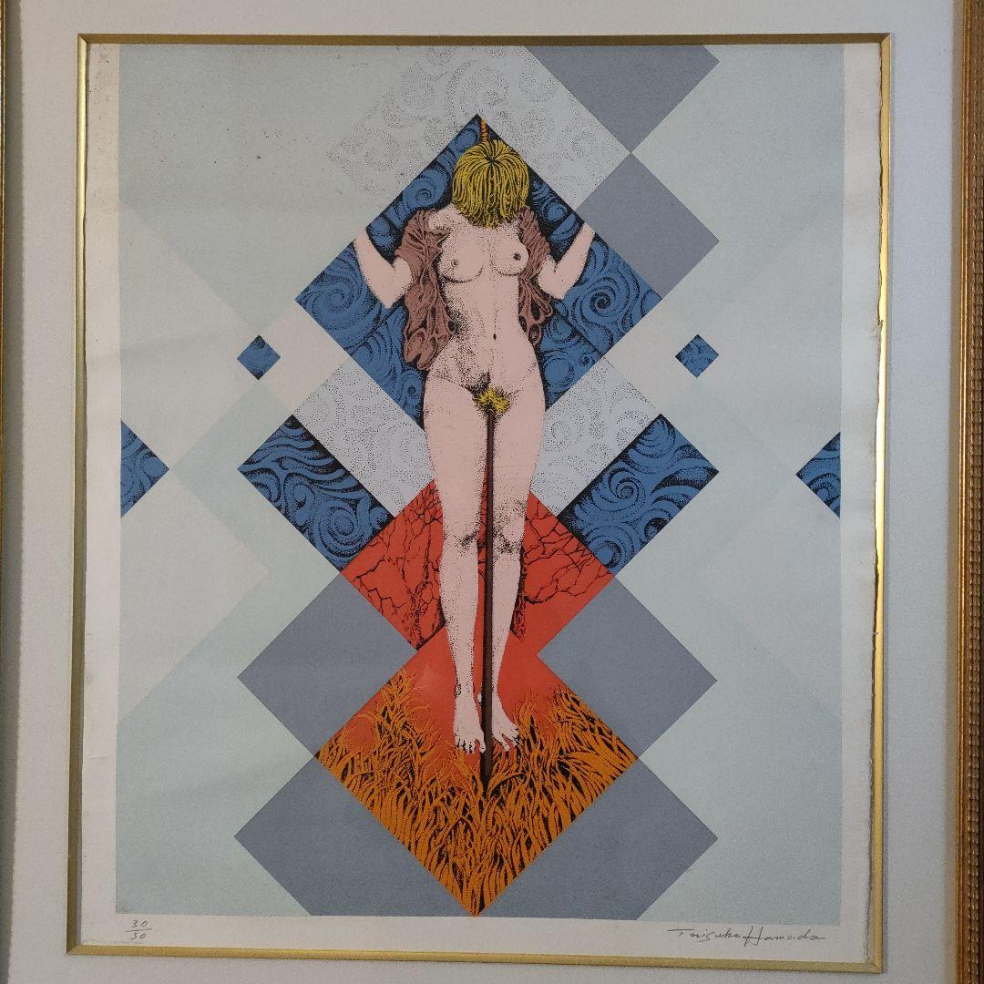 浜田泰介　大判リトグラフ『無題』