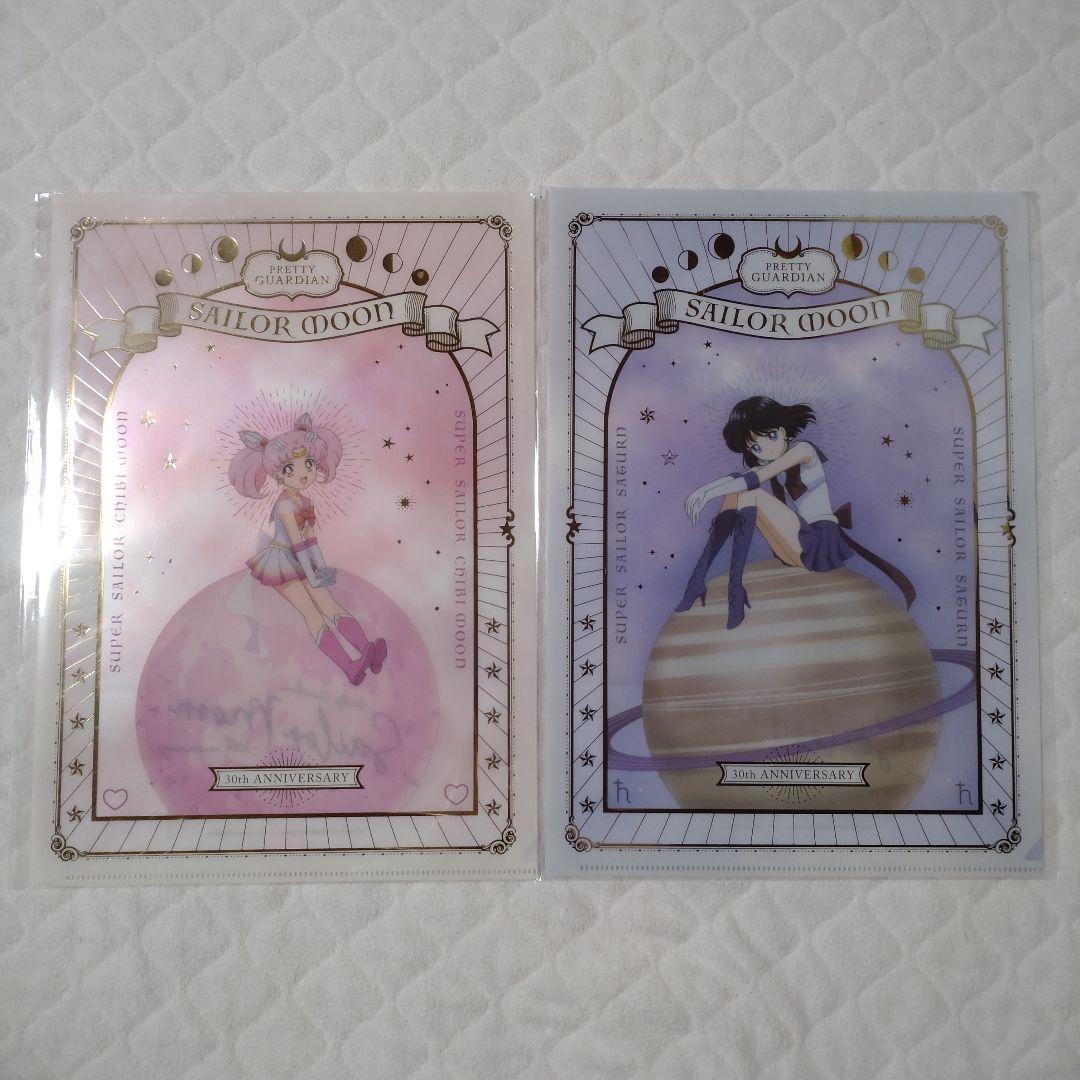 【未開封品】セーラームーンストアオリジナル ファイル 30th　セミコンプ