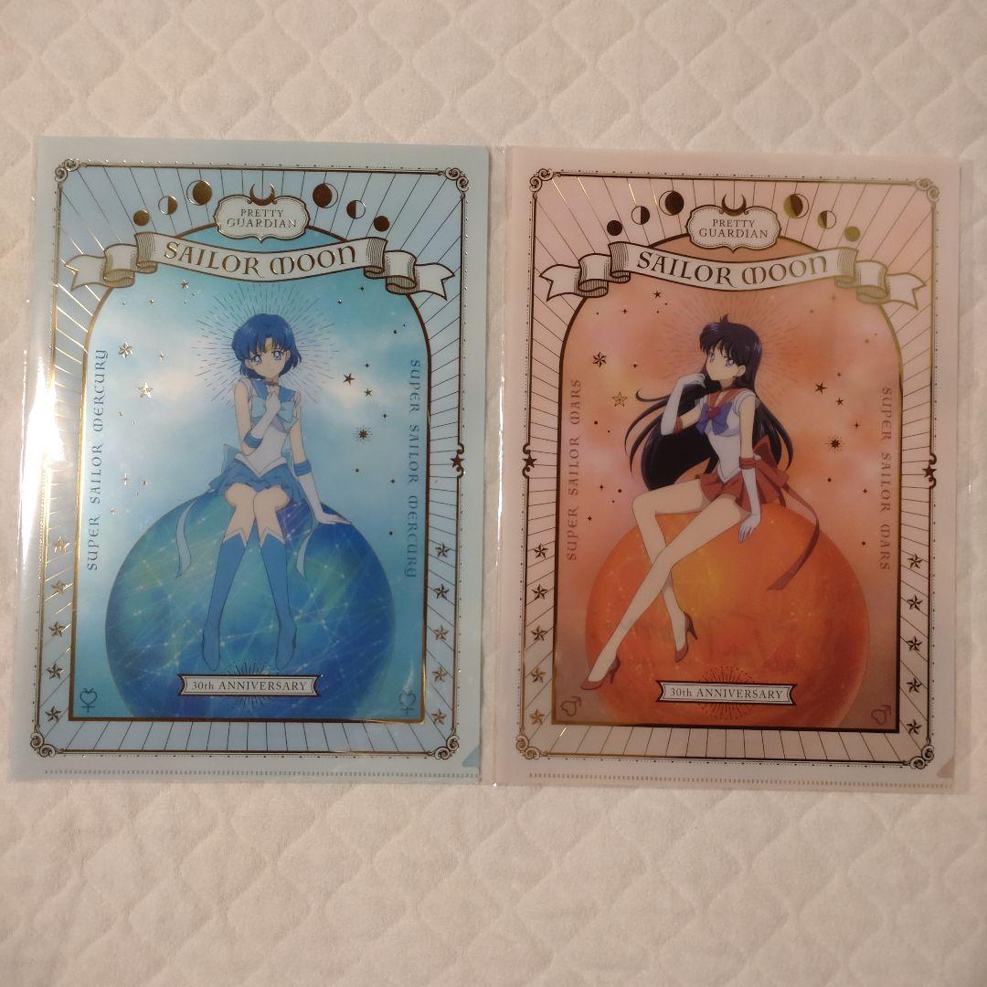 【未開封品】セーラームーンストアオリジナル ファイル 30th　セミコンプ