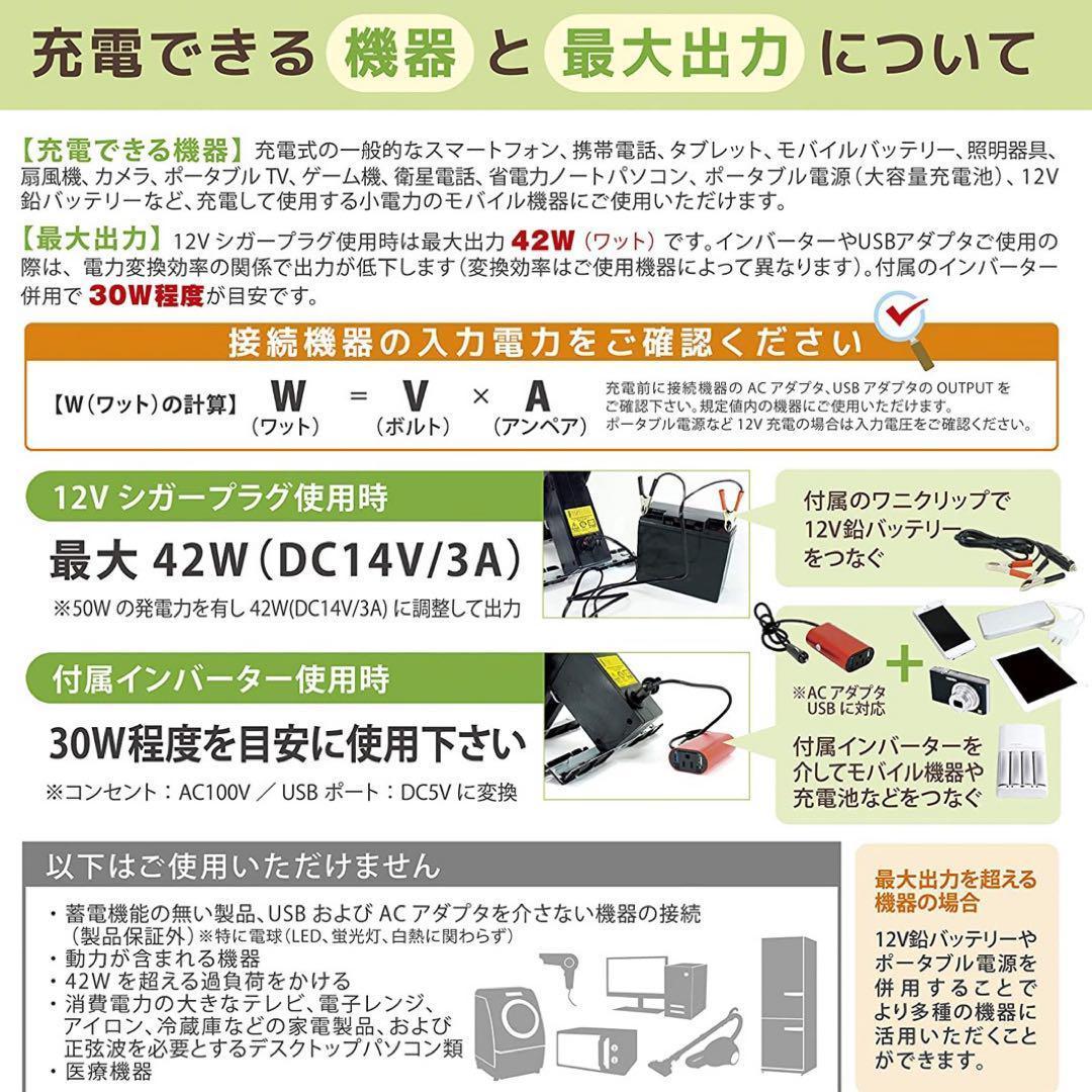 K-TOR Power Box PBP01　発電機 ペダル発電　動作確認済