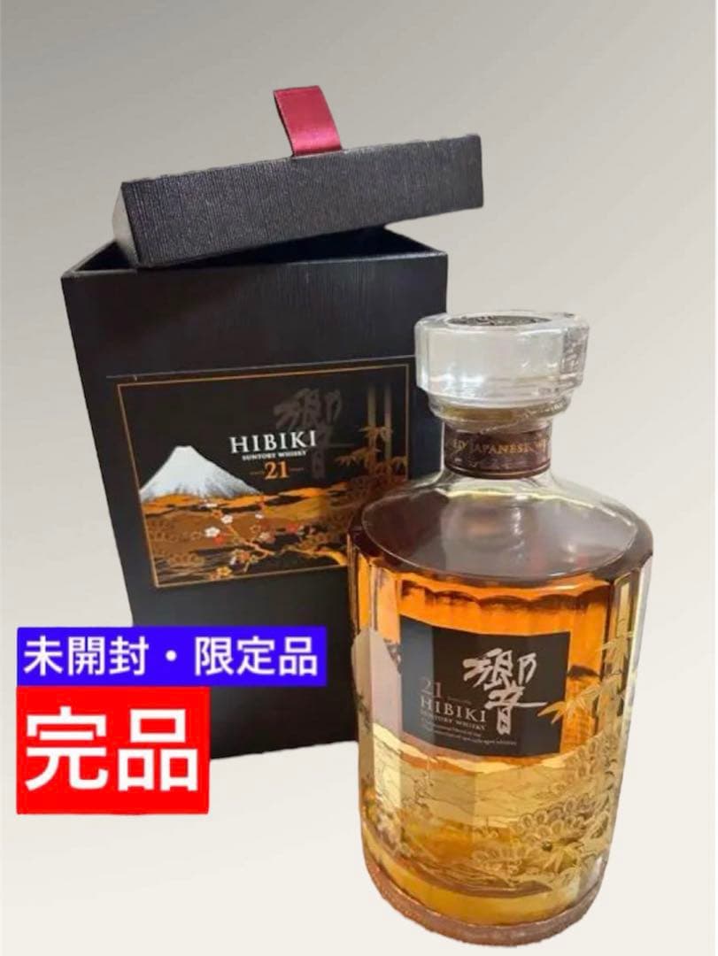 【完品】響21年意匠ボトル限定花鳥風月