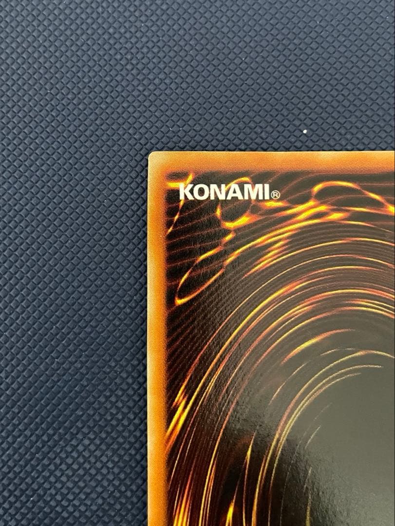 【美品】　真紅眼の黒竜　初期