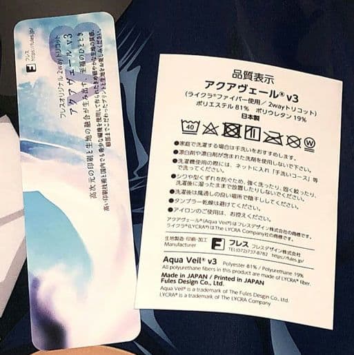 一本満足枕 YU-TA フルメタル・パニック！ テレサ・テスタロッサ抱き枕カバー