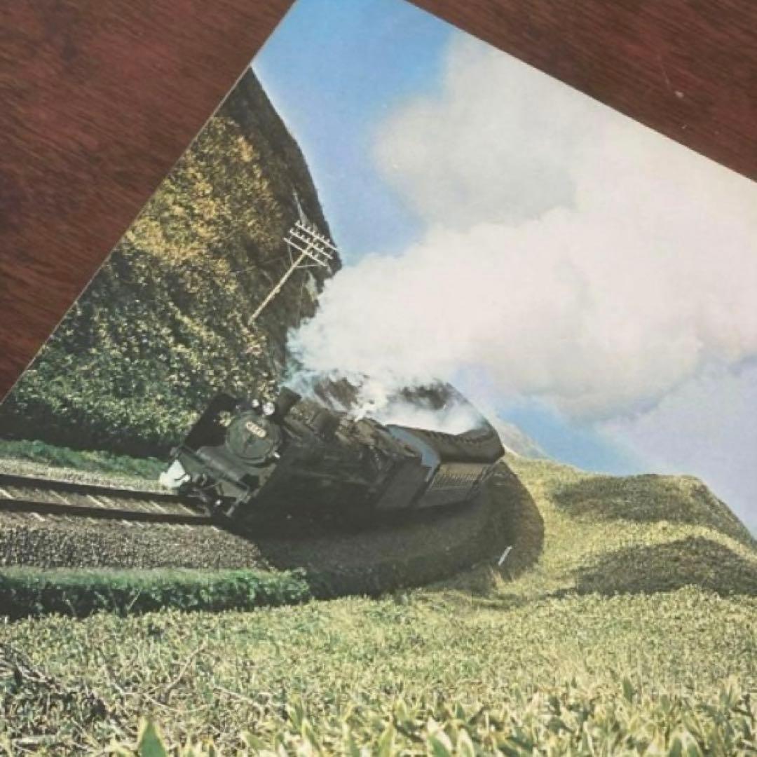 SL 蒸気機関車写真多数　　❤️超レア❤️ ビンテージダイアリー　ノベルティ　♡匿名