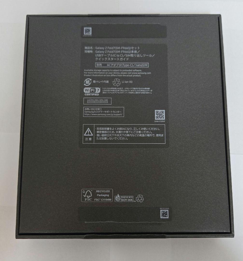 国内版 Samsung Galaxy Z Fold 7 512GB Fold7