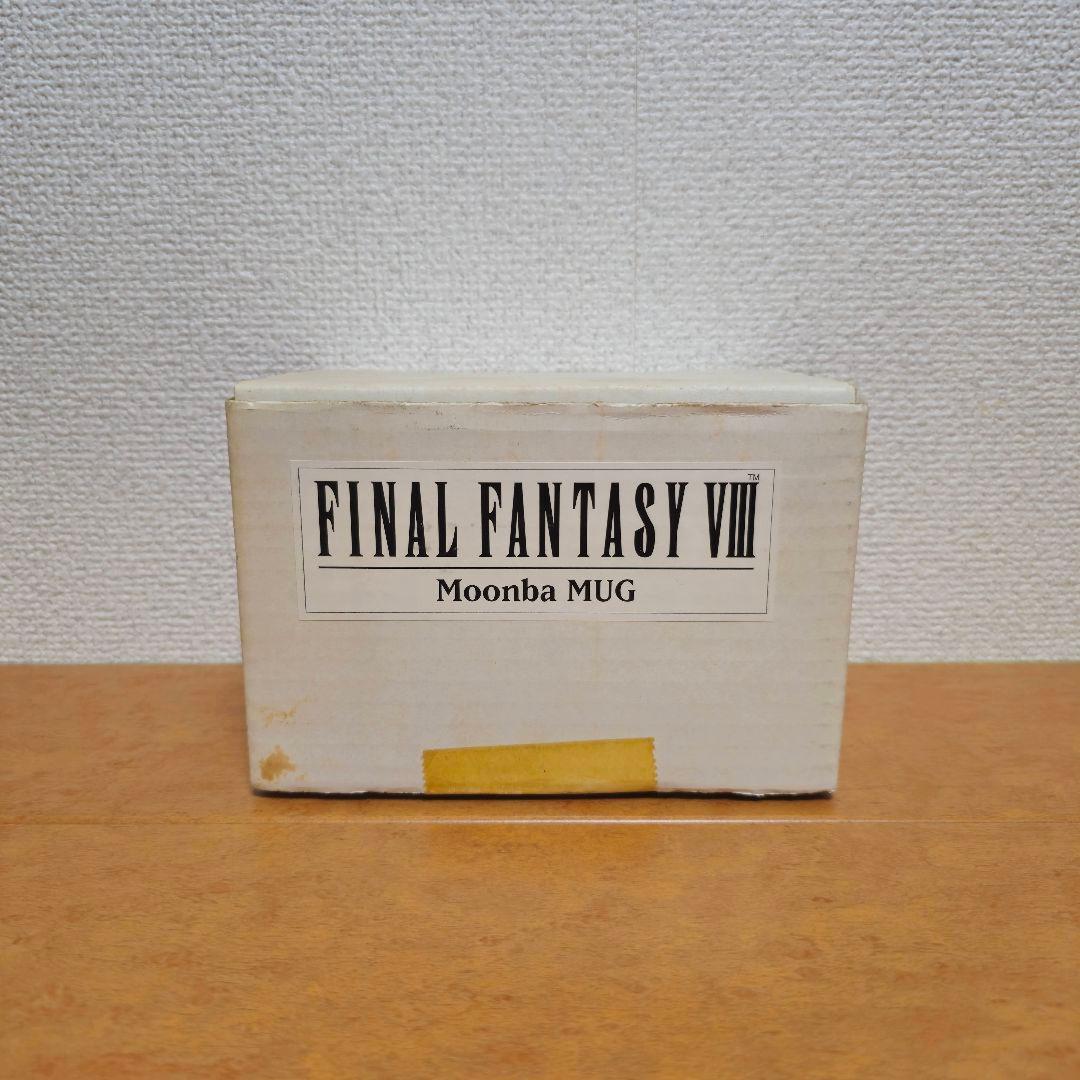 【激レア】FF8 マグカップ