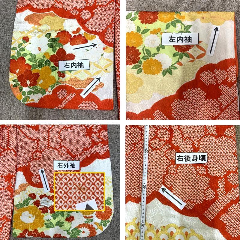 510aj16,帯揚げ,帯締め,しごき□女児 着物&袋帯 絞染め□状態良好