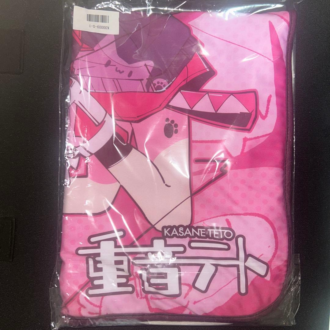 重音テト もふもふあにまるず からもるくじ S賞 ブランケット