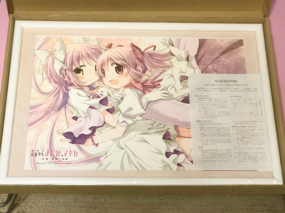 ≪未使用≫魔法少女まどか☆マギカ　複製原画　 ニュータイプ30周年記念