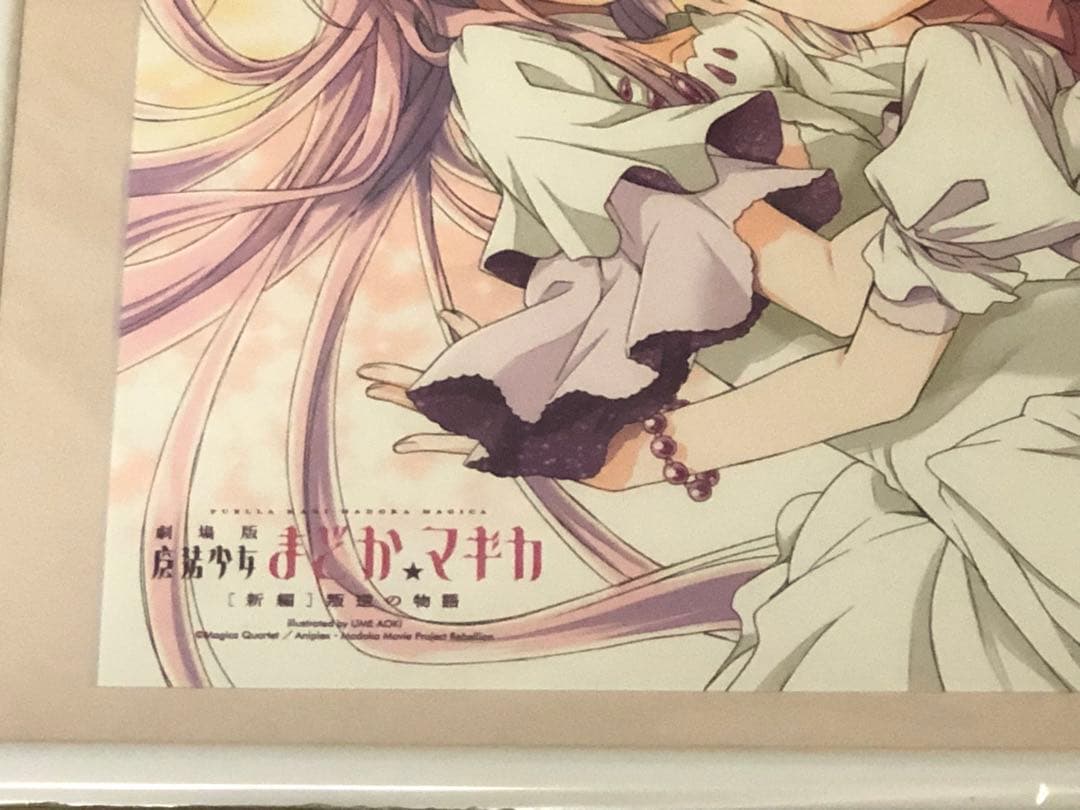 ≪未使用≫魔法少女まどか☆マギカ　複製原画　 ニュータイプ30周年記念