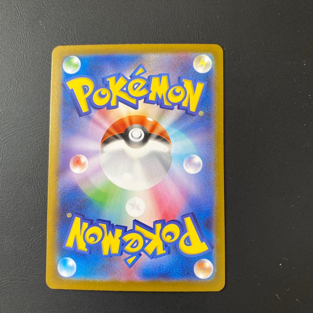 【美品】ポケモンカード　リーリエの決心 SAR