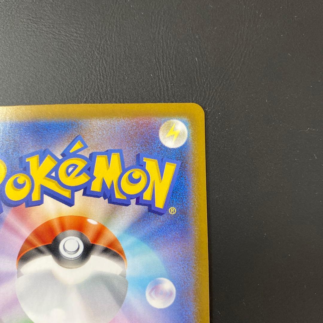 【美品】ポケモンカード　リーリエの決心 SAR