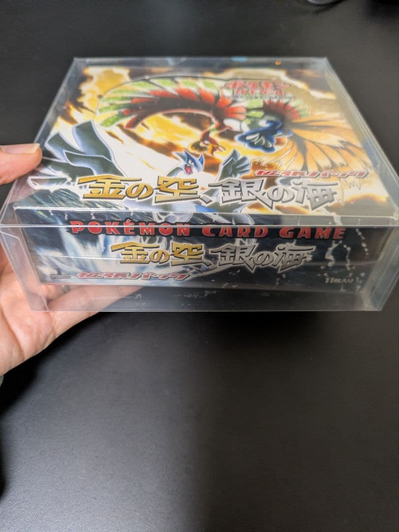 ポケモンカードゲーム 金の空 銀の海