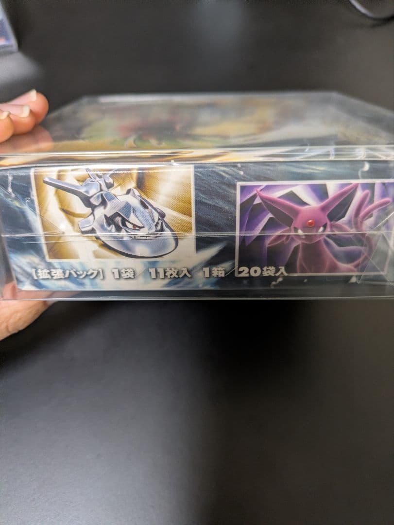 ポケモンカードゲーム 金の空 銀の海